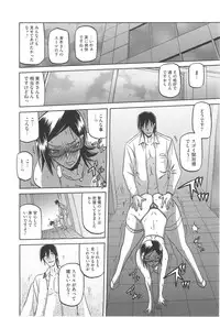 [Sanbun Kyoden] Fuyu no Ajisai