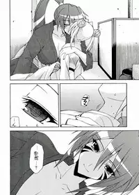 (C80) [Syamisen Koubou (Koishikawa)] Binetsu Otome Yuri Monogatari (Sengoku Otome)