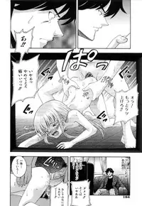 [Isami Nozomi] Kawaii Mono wa Kegashitai - Want To Make The Cute One Dirty