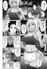 Girls forM Vol. 14 [Digital]