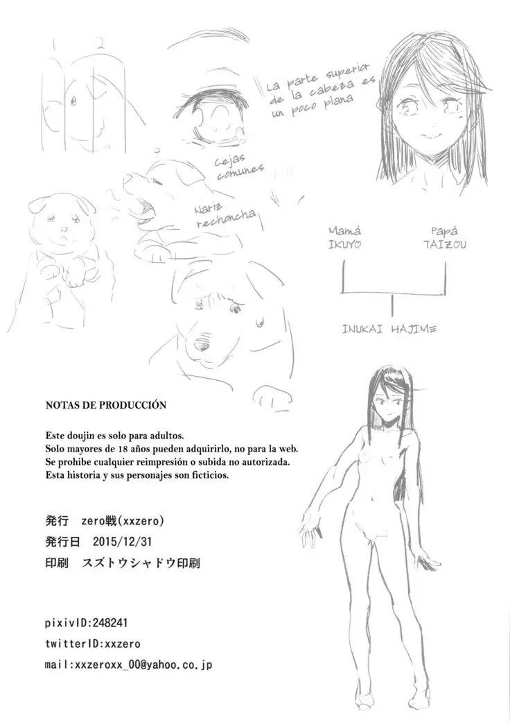 Inu no Kimochi Ii vol.001