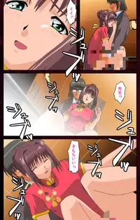 [Mink] [Full Color Seijin Han] Yakin Byoutou Karte.7 Complete Ban (Night Shift Nurses) [Digital]