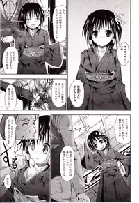 Comic Unreal 2010-04 Vol. 24