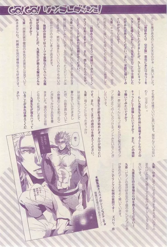 リンクス 2015-03