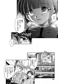 COMIC XO 2006-08 Vol. 3