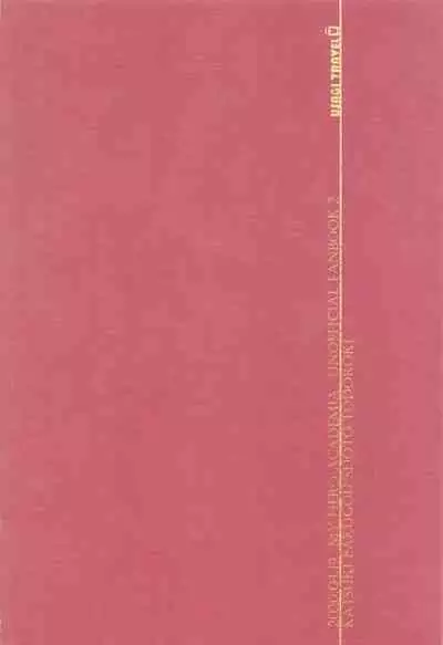 Uwasa no Koibito wa Maid-san