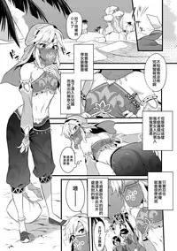 (C92) [Morittokoke (Morikoke)] Yuusha ga Onnanoko ni Sarechau hon (The Legend of Zelda) [Chinese] [无毒汉化组]