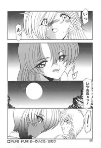 [Kazasuzu] PuriPuri Mermaid 2