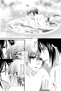 (C74) [Pink Kitten (Naokichi.)] Bathroom (Black Butler)