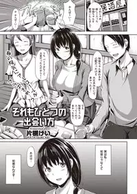 COMIC Kairakuten Beast 2016-05 [Digital]