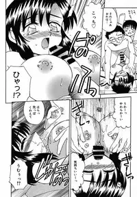 [Anthology] [2005-07-08] COMIC MEGAPLUS Vol.22 (2005-08)