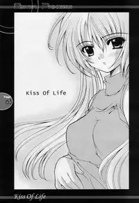 (C60) [JOKER TYPE (Nishimata Aoi)] Kiss Of Life (Sister Princess)