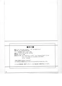 (MILLION FESTIV@L) [Hard Lucker(Various)] Million Live Sukebe Goudou MILLION★SUKEBE★STARS (THE IDOLM@STER MILLION LIVE!)