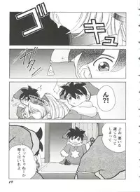 [Anthology] Girl's Parade 99 Cut 2 (Various)