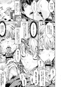 Comic Megastore H 2008-11