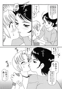 [Anthology] Mother Fucker 7