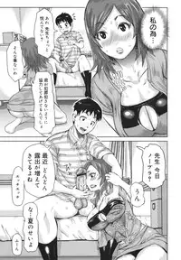 COMIC 0EX Vol. 18 2009-06