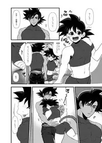 [ps3] Futarikiri (Dragon Ball Z)