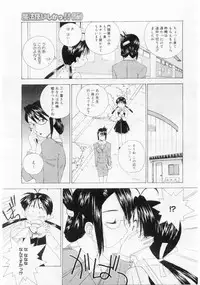 Comic Megastore 2004-06