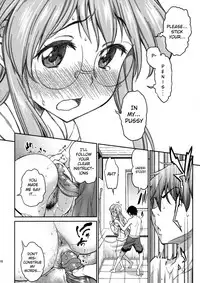 (C84) [Handsome Aniki (Asuhiro)] Natsu ga Kimi o Irodoru (Lucky Star) [English] [Belldandy100] [Decensored]