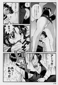 [Hirose Miho] Koi wa Aserazu ♥ | You can't hurry LOVE!