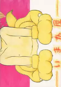 [Imakaya (Imaka Hideki)] Mumou wa Fumou