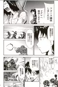 (COMIC1☆2) [Studio Kimigabuchi (Kimimaru)] RE-TAKE Soushuuhen Zen Nenrei Ban Dai Ni Shuu (Neon Genesis Evangelion)