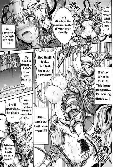 [Wasu] Endless Machine Ecstasy (2D Dream Magazine 2017-06 Vol. 94) [English]