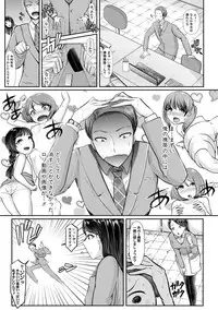 COMIC Shingeki 2019-05 [Digital]