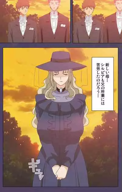 [Makino shinbashi]] [Full Color seijin ban] Mamahaha kanzenhan