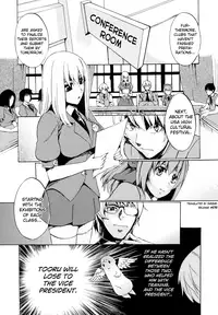 [Takenoko Seijin] Going Otome [English] [biribiri]