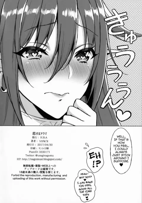 Koisuru Akuma | Demon in Love