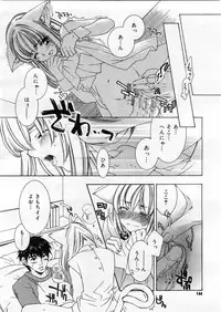 COMIC Megastore 2004-03