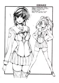 (SC31) [Studio Retake] Kyou Kara Tsukaeru Sore Ga Serizawasan quality!! Daiichimaku Kouen Kaishi (Pani Poni Dash!)