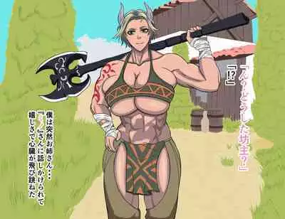 bakunyū kinniku chōshin onna wo chito dōgu de mama ni suru!!