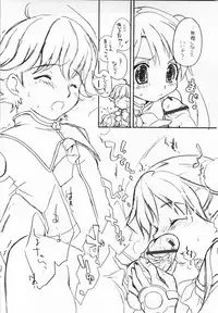 [Hina Purin (Ikuta Takanon)] FIRST WAVE [Uchuu No Stellvia / Stellvia of the Universe)