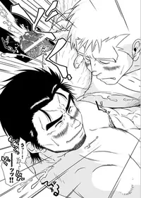 [Akitaku Kikaku (Taku Hiraku)] Ousama to Boku