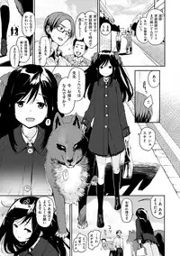 [Mozu] Caramel Maniacs [Digital]