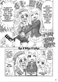 (C87) [PNO Group (Hase Yuu, Yamamoto Ryuusuke, Hikawa Yuuki)] Carni☆Phan tic Factory 7 (Fate/kaleid liner Prisma Illya, Fate/Zero) [English] [Tigoris] [Incomplete]
