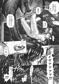 COMIC Megastore 2005-01