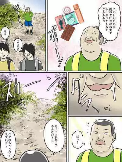 Toilet Shinnyuu Shota Kari Hentai Chijo Oba-san