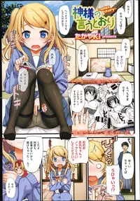 COMIC X-EROS #20