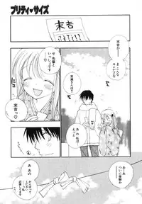 COMIC Potpourri Club 2004-01