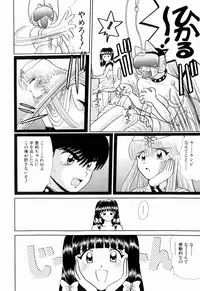 Kenjiro Kakimoto - Futari Kurashi 11 (Japanese)