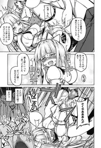 [Fujiya] Pink Labyrinth [Digital]