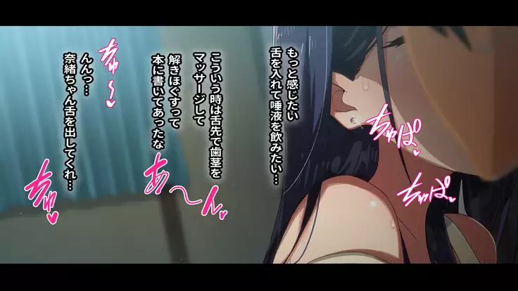 Rental Kanojo ~Honki Sex o Oboetara~