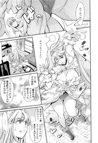 [Tuna Empire] OneShotan