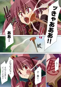 [Aion Comic Original] Gatchiri ★ Kairaku Land Vol. 3 Jokyoushi ga, Onna Keiji ga, Onna Tenshi, Sarani Miko Made, Tsugitsugi to Okasareru! [Digital]