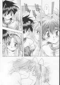 (C60) [DOUDANTSUTSUJITOMONOKAI (Mizumoto Alice, Monkey Ni-gou)] Monkey Ni-gou Doujin Sakuhinshuu (Various)