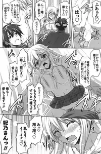 COMIC Men's Young 2011-04